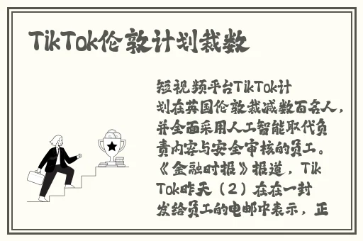 伽罗太华流眼泪翻白眼图片